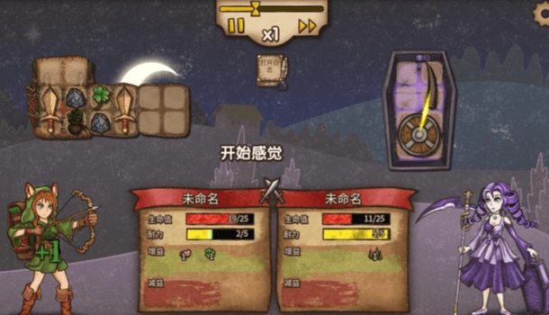 背包战争中文版