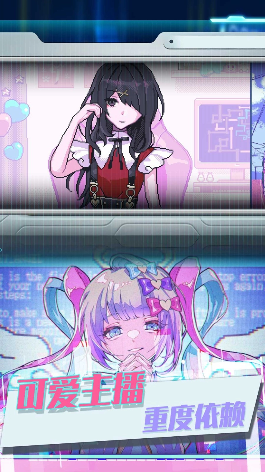 蹦跶的小恶魔(1)