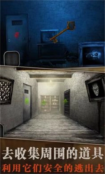 溜出去中文版(1)