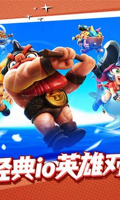 野蛮人大作战正版图5