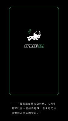 Space 截图1