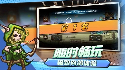 选技大乱斗手机版图2