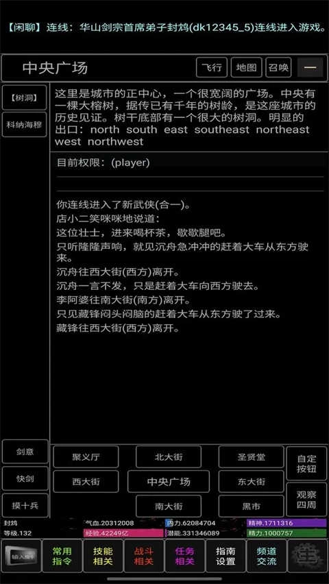 青衫烟雨行 图1