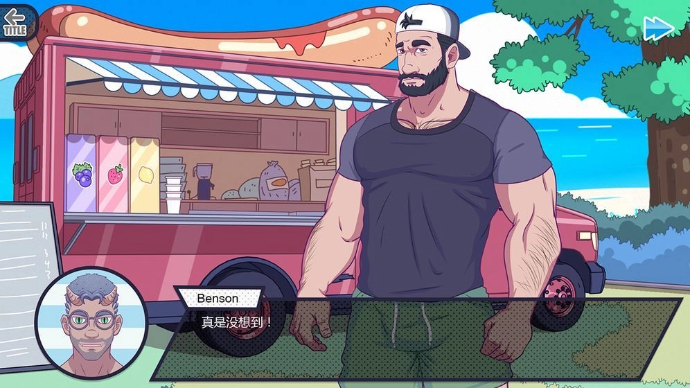 邻居大叔游戏中文版(1)