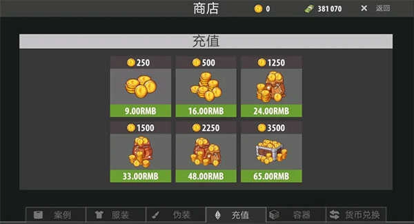 逃离暗影国际服最新版