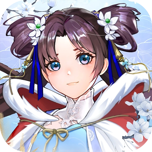 仙剑奇侠传新的开始 