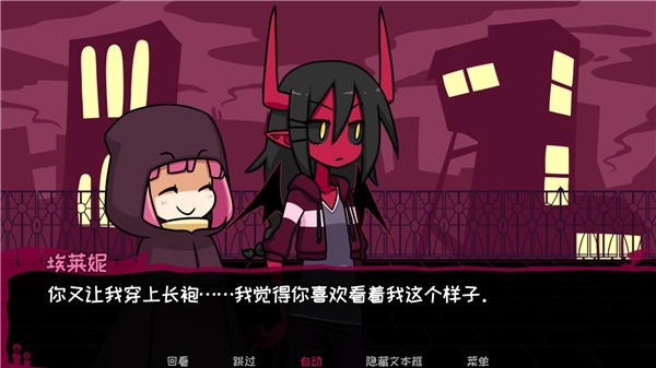 契约恶魔解锁版截图2