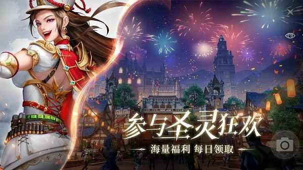 黎明之海 截图2