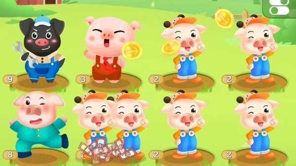 一起来养猪 截图2