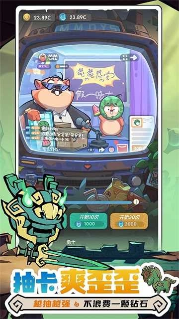 魔魔打勇士最新版(3)