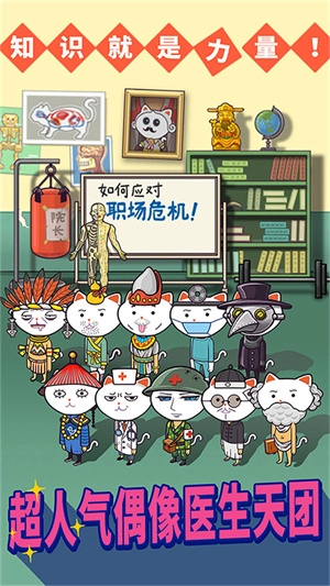 超脱力医院最新版(2)