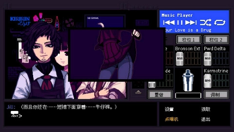 赛博朋克酒保行动(1)