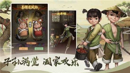 回到明朝当首富 截图1