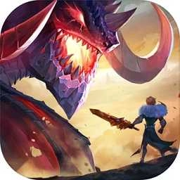 剑与家园最新版