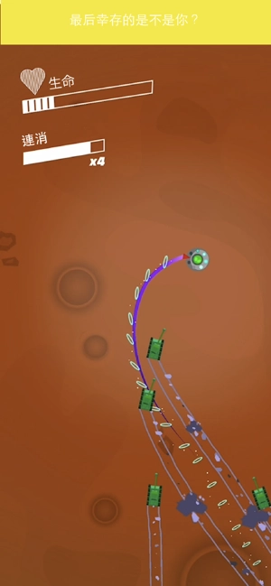 不服来追我 图4