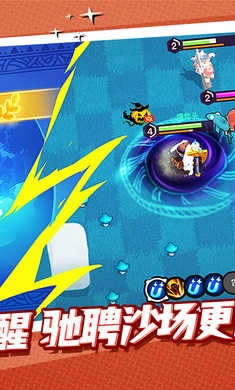 野蛮人大作战正版图2