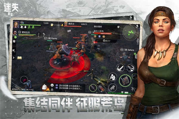 迷失蔚蓝正版截图4