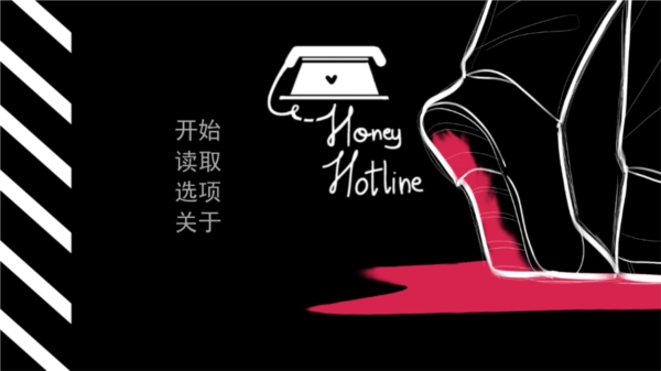 甜心热线幽灵工作室