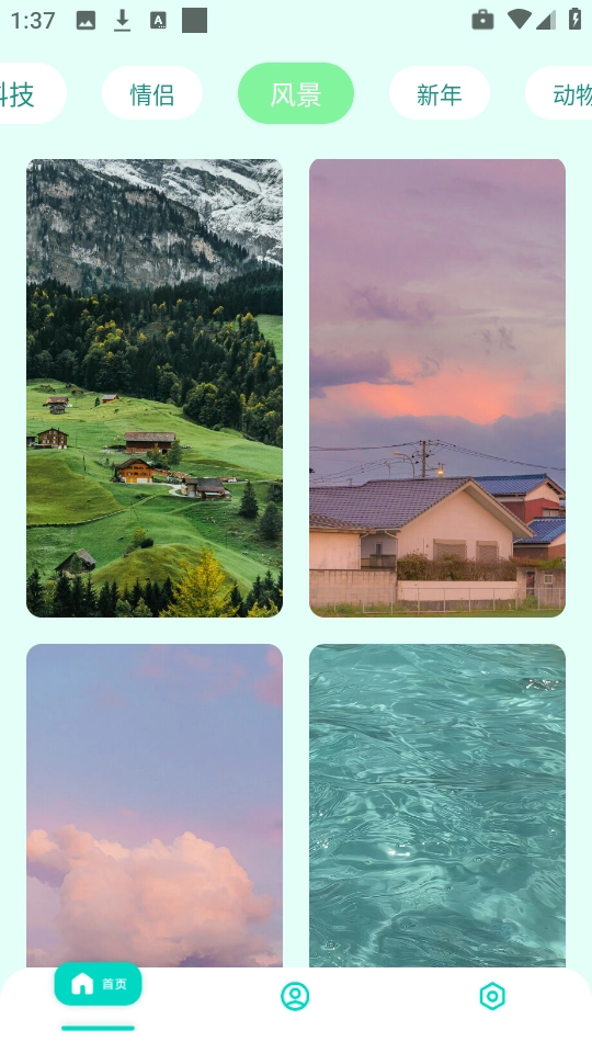 草莓桌面壁纸图2