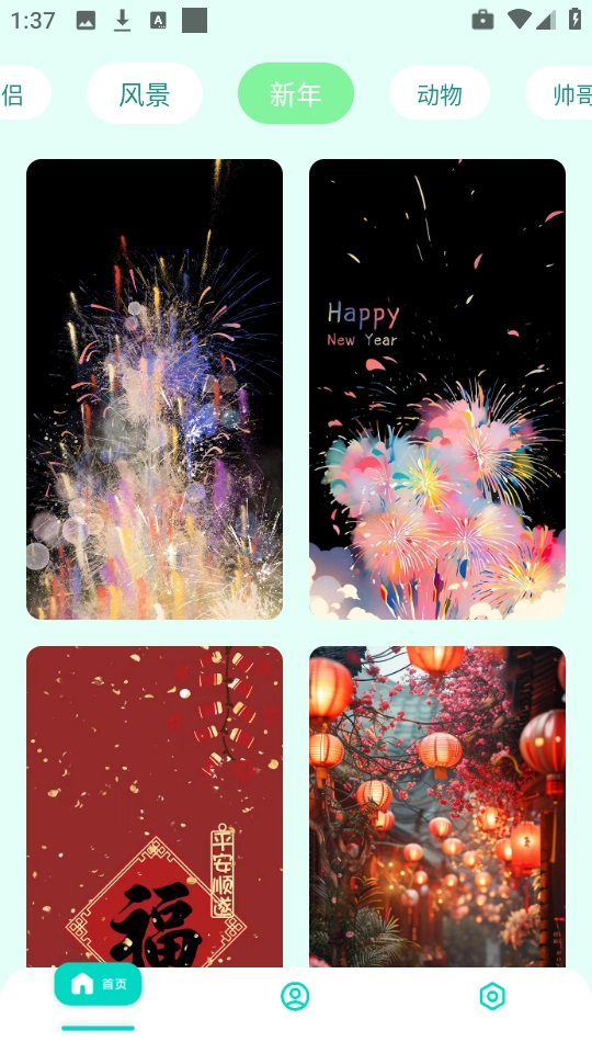 草莓桌面壁纸图1