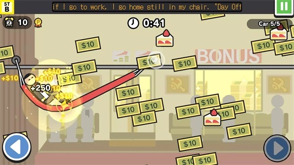 今天不上班游戏图5