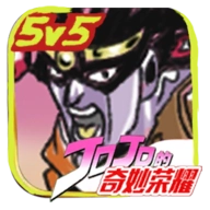 jojo荣耀新版