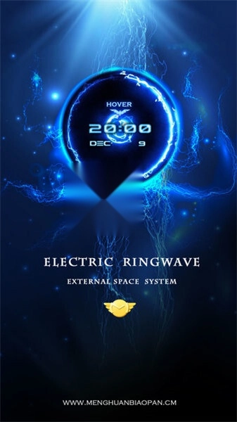 梦幻表盘手机同步版图1