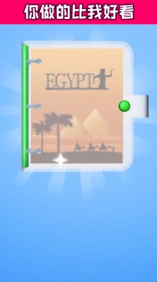 手帐达人安卓版(2)