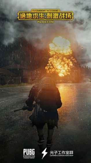 绝地求生刺激战场吃鸡兄弟连-图2