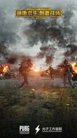 绝地求生刺激战场吃鸡兄弟连-图5