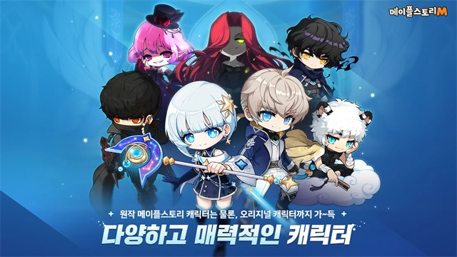 冒险岛m国际服图3