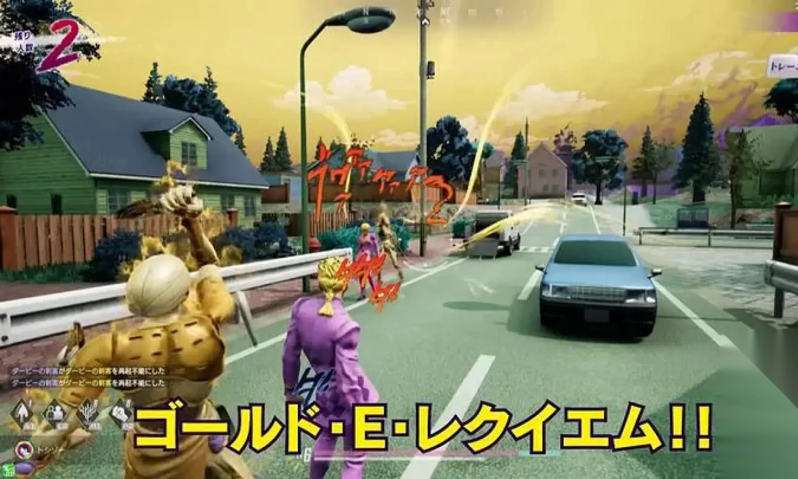 jojo最后的生还者手机版图1