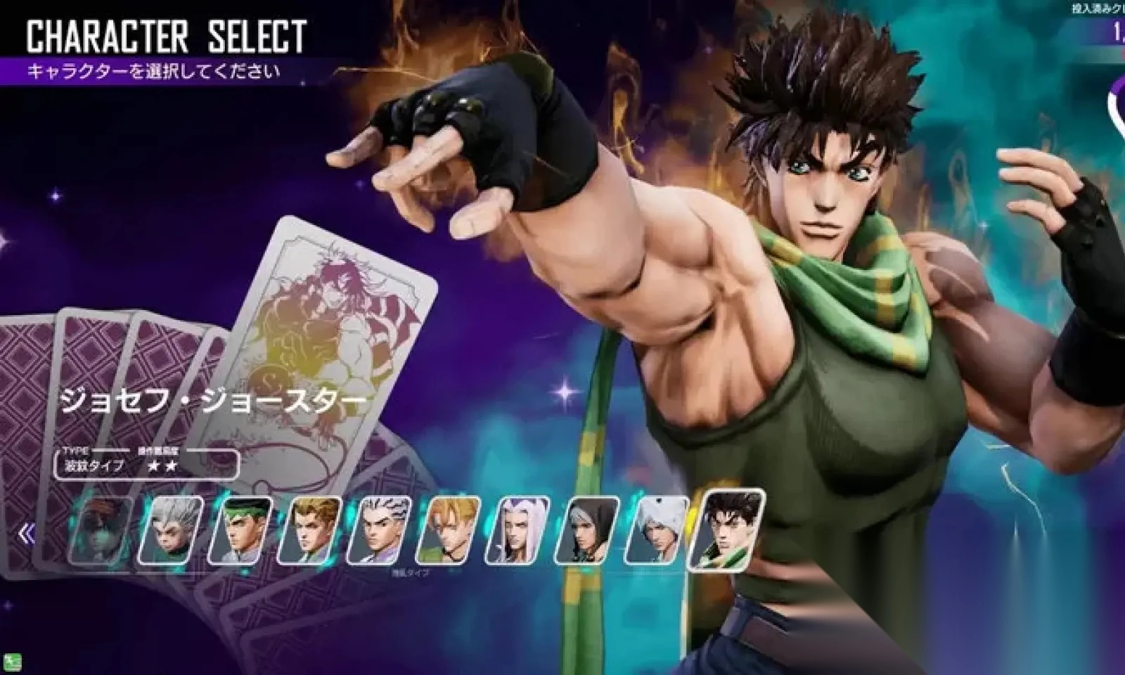 jojo最后的生还者手机版图2