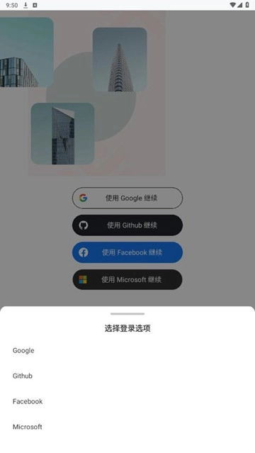 koodoreader安卓版
