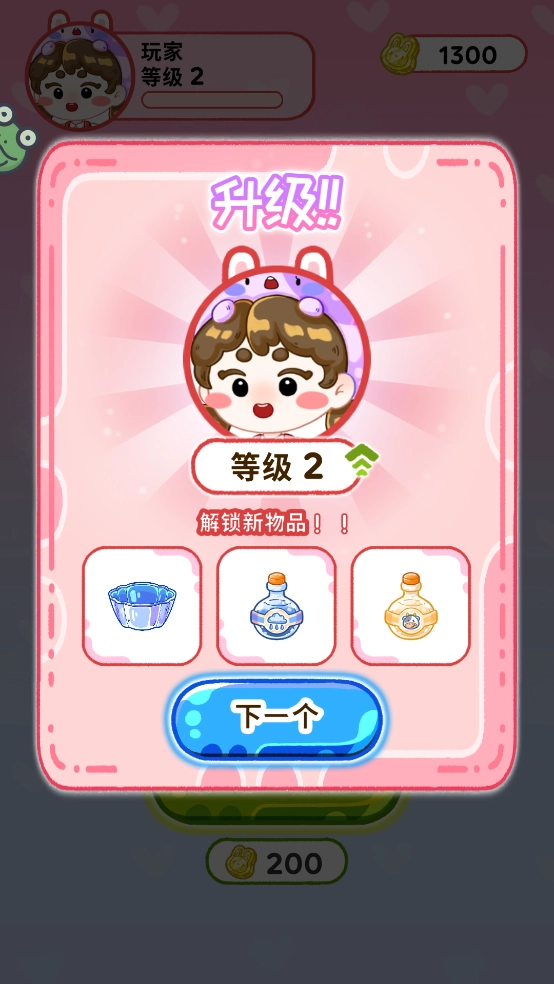 欢乐甜品小屋无广告(2)