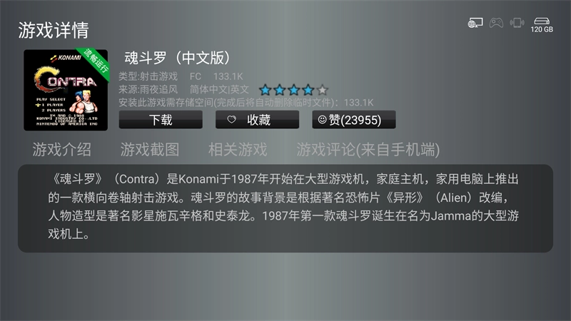 小鸡模拟器tv版(4)