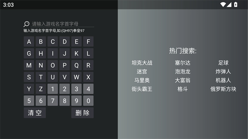 小鸡模拟器tv版(2)