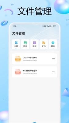 兑盒扫描图2