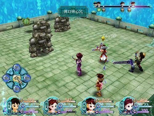 仙剑奇侠传3手机版(2)