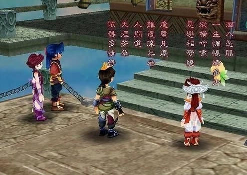 仙剑奇侠传4手机版(1)