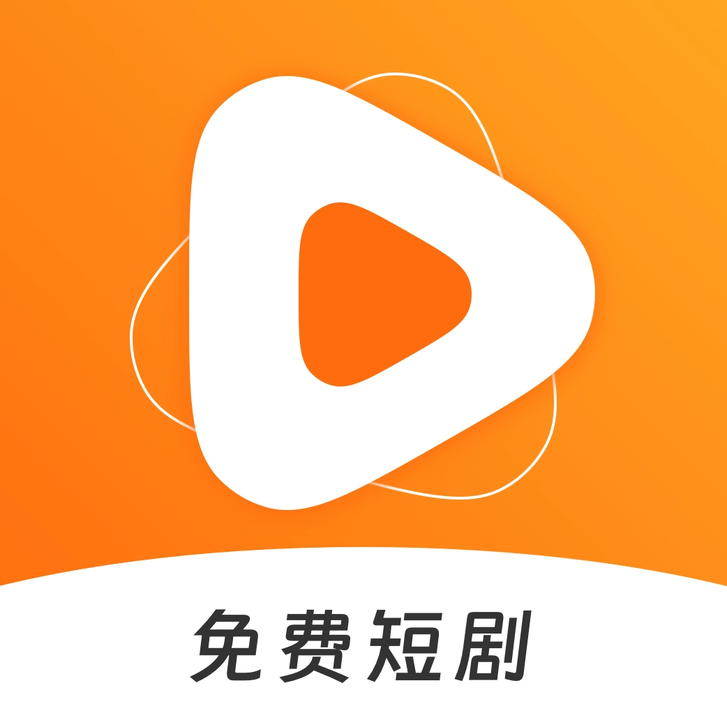 红果剧场极速版