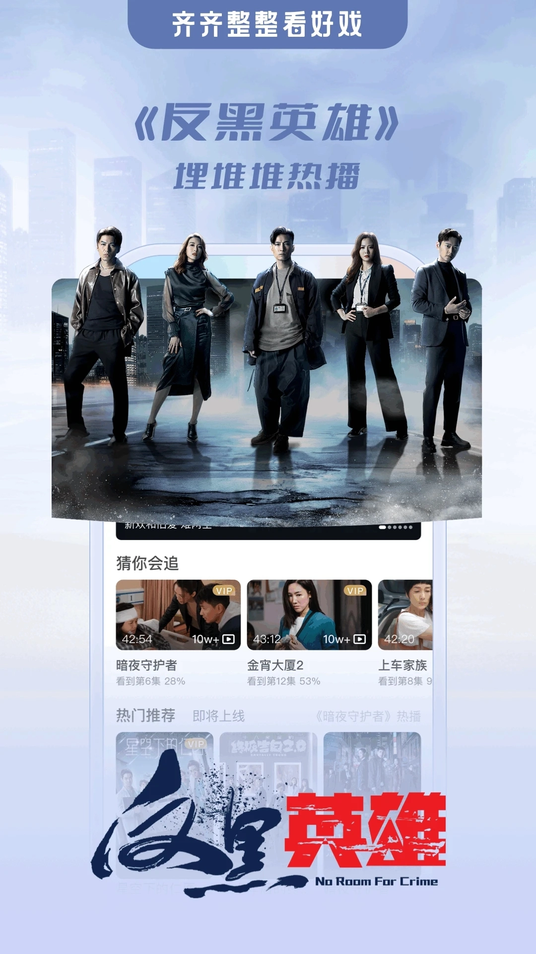 埋堆堆tv免费版4