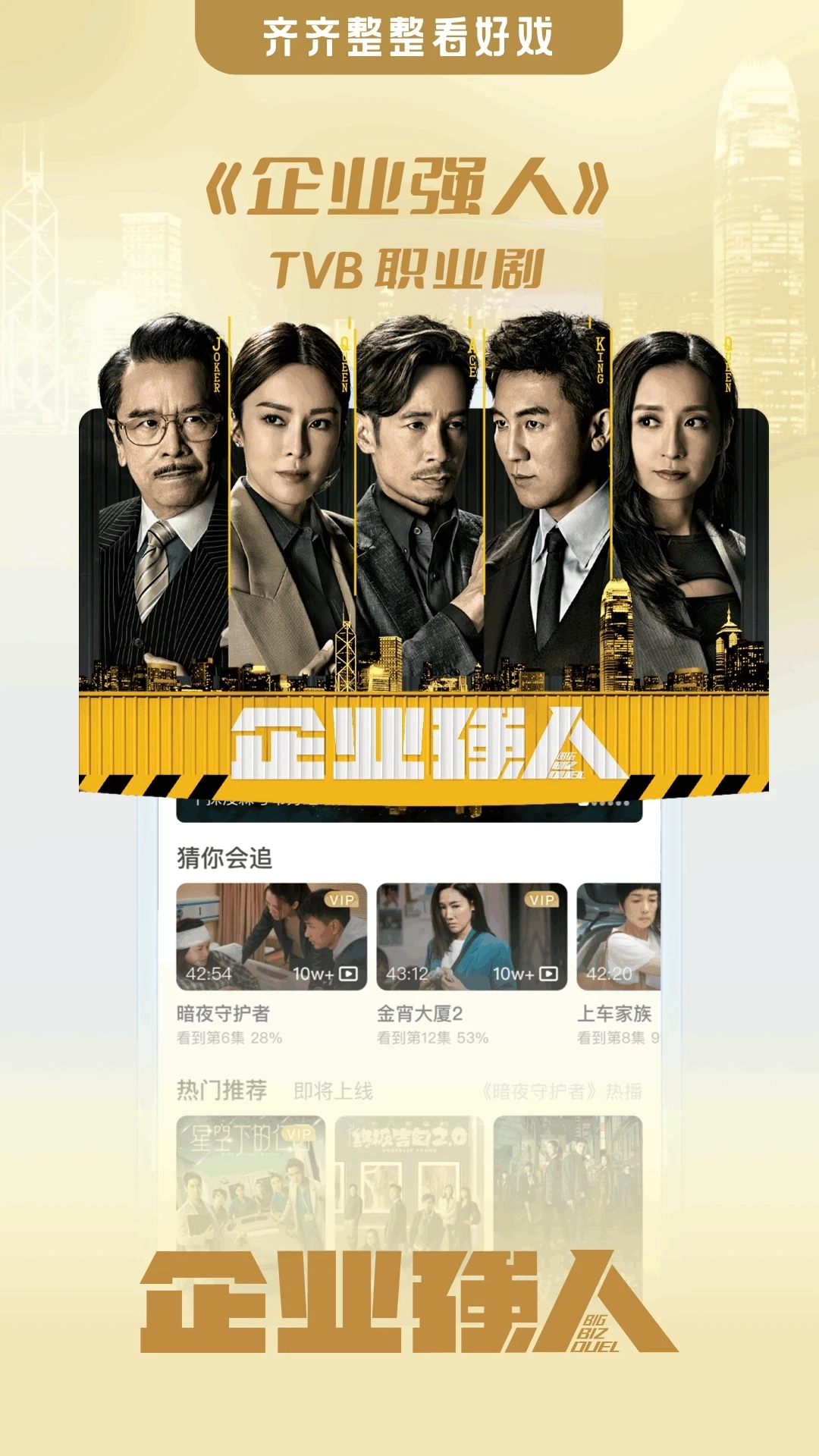 埋堆堆tv免费版1