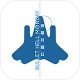 弹幕月曜日中文版