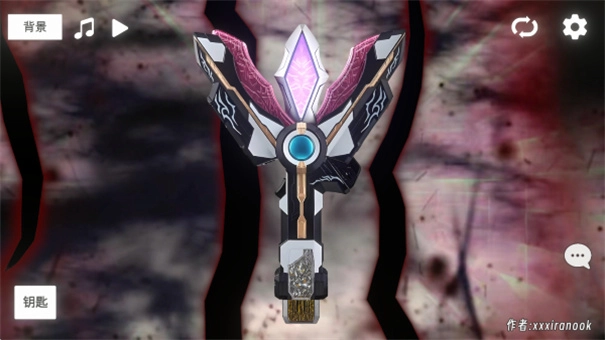 特利迦奥特曼变身器模拟器(4)