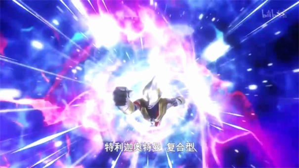 特利迦奥特曼变身器模拟器(1)