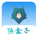 熊盒子软件库软件合集