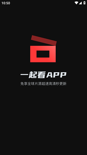 一起看截图4