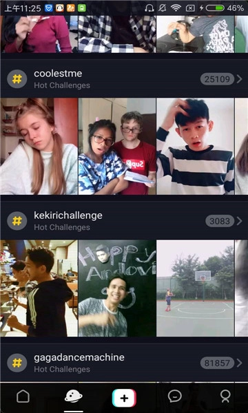 tiktok越南版截图3