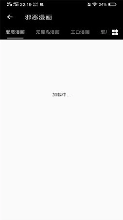 皮皮猫漫画截图2